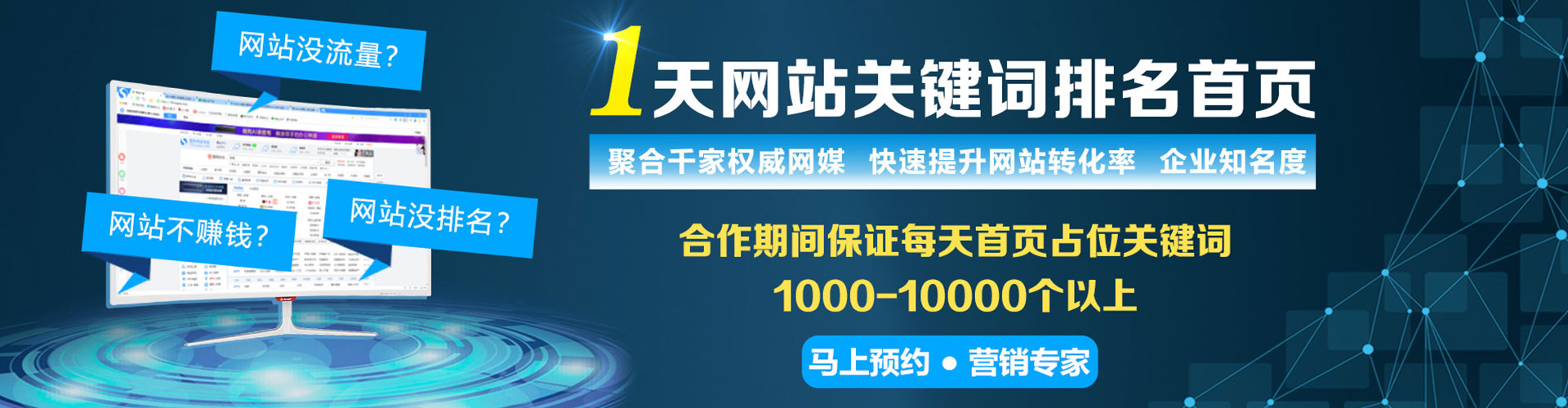 松滋搜索开户返点
